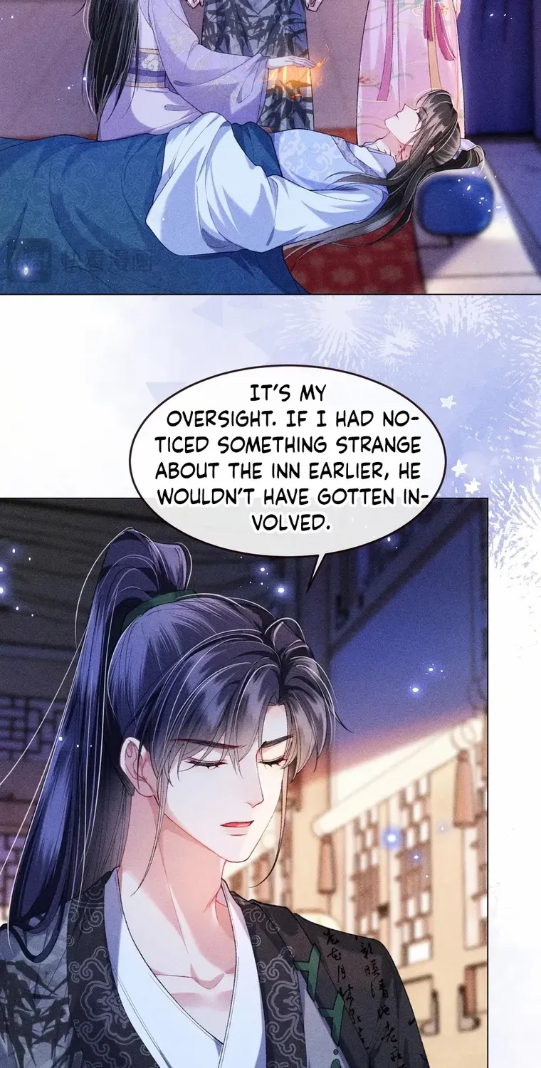 The Female Supporting Character Doesn't Want the Protagonist to Break Up Chapter 16 page 12 - 