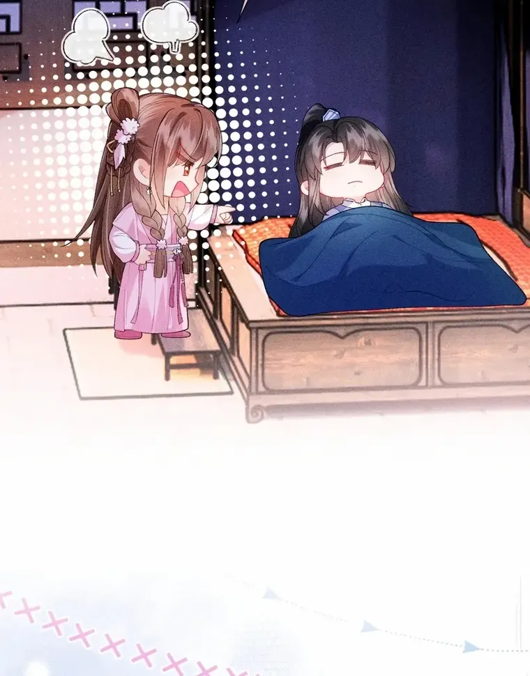 The Female Supporting Character Doesn't Want the Protagonist to Break Up Chapter 16 page 27 - 