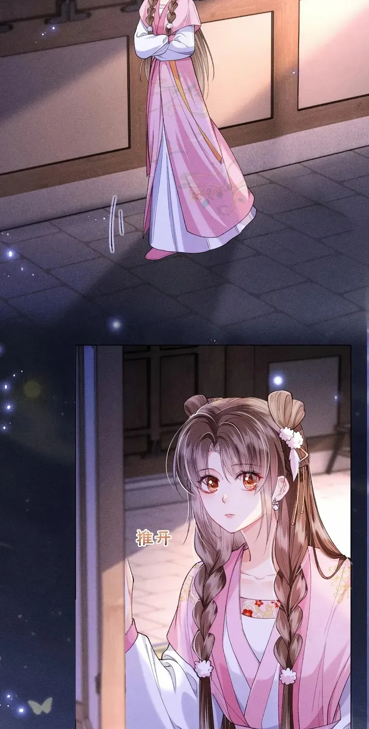 The Female Supporting Character Doesn't Want the Protagonist to Break Up Chapter 17 page 14 - 