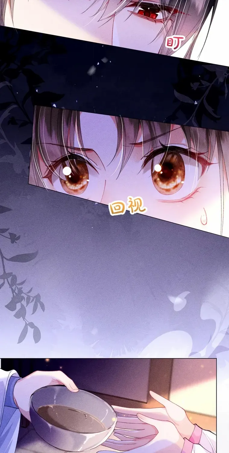The Female Supporting Character Doesn't Want the Protagonist to Break Up Chapter 17 page 5 - 