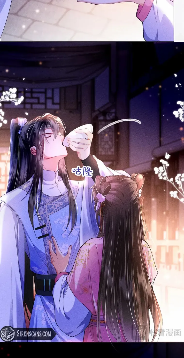 The Female Supporting Character Doesn't Want the Protagonist to Break Up Chapter 17 page 6 - 