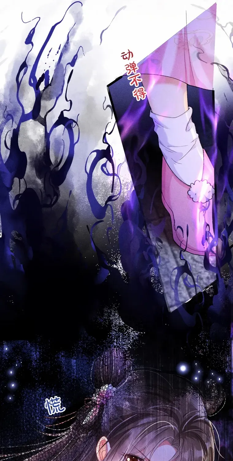 The Female Supporting Character Doesn't Want the Protagonist to Break Up Chapter 18 page 16 - 