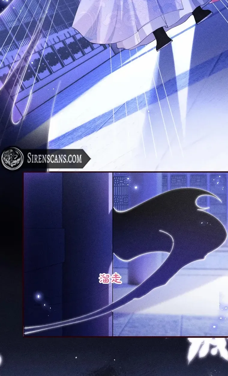 The Female Supporting Character Doesn't Want the Protagonist to Break Up Chapter 19 page 14 - 
