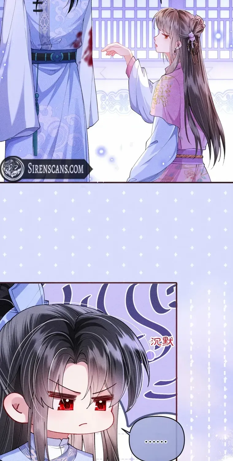 The Female Supporting Character Doesn't Want the Protagonist to Break Up Chapter 19 page 21 - 