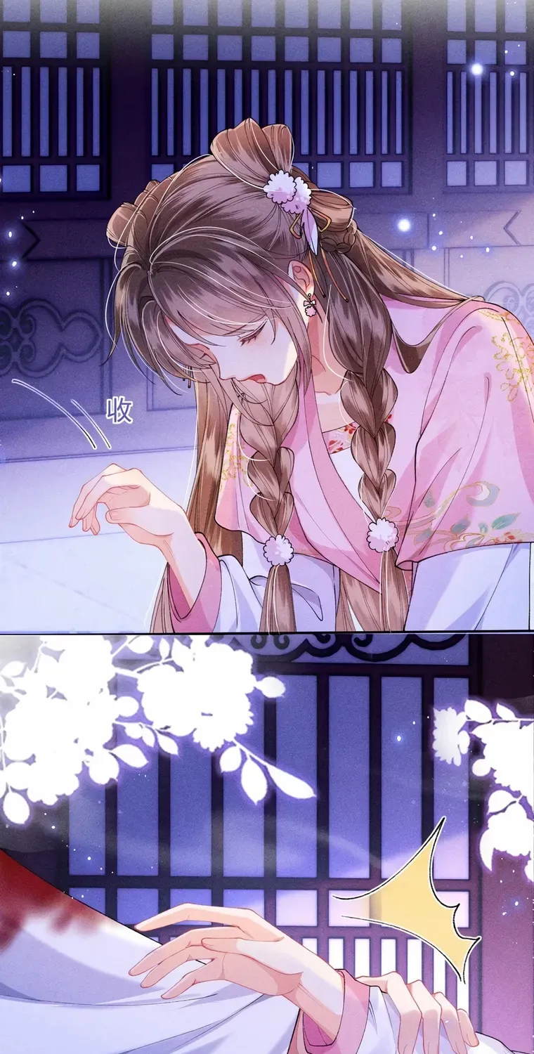 The Female Supporting Character Doesn't Want the Protagonist to Break Up Chapter 19 page 23 - 