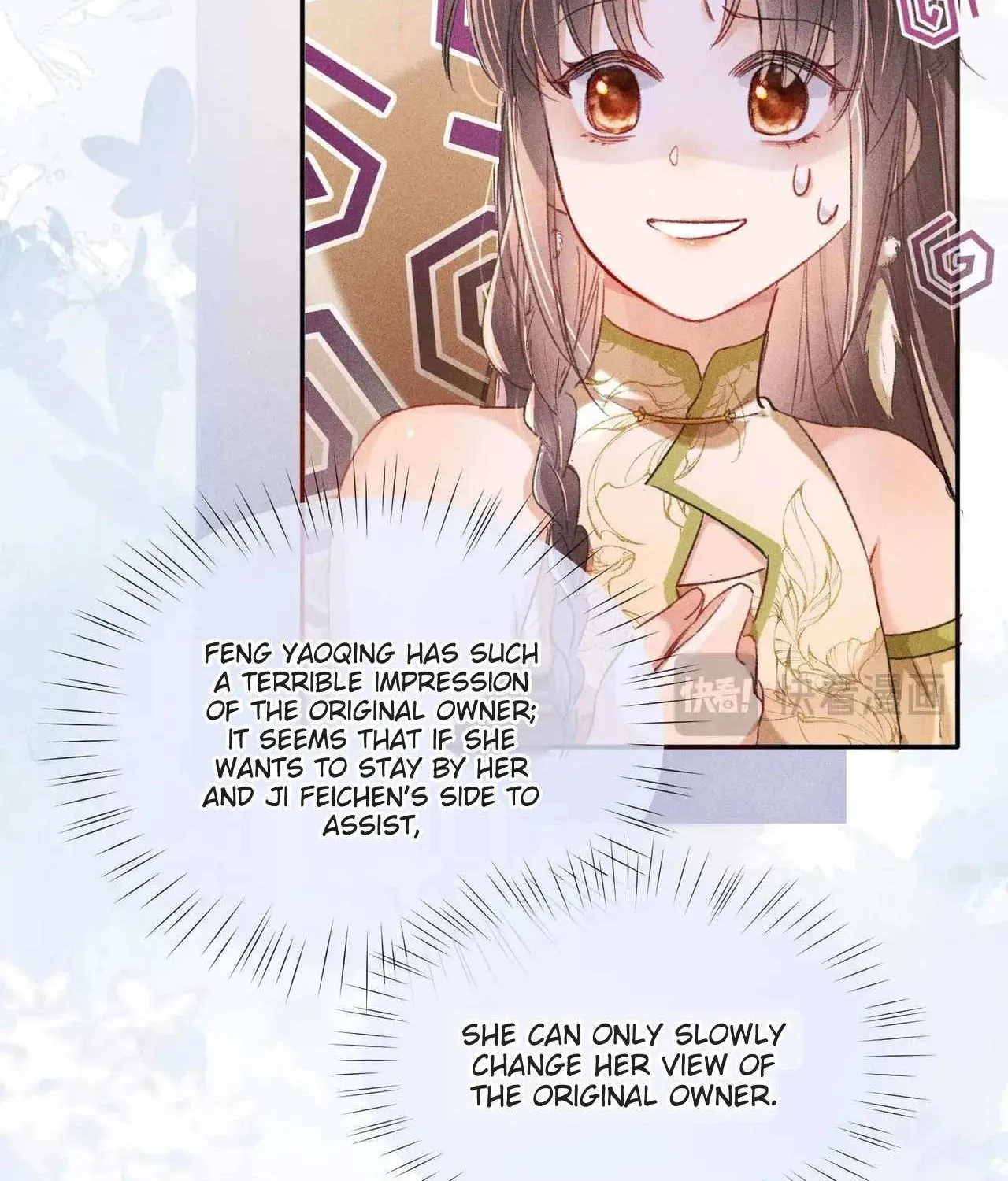 The Female Supporting Character Doesn't Want the Protagonist to Break Up Chapter 2 page 11 - 