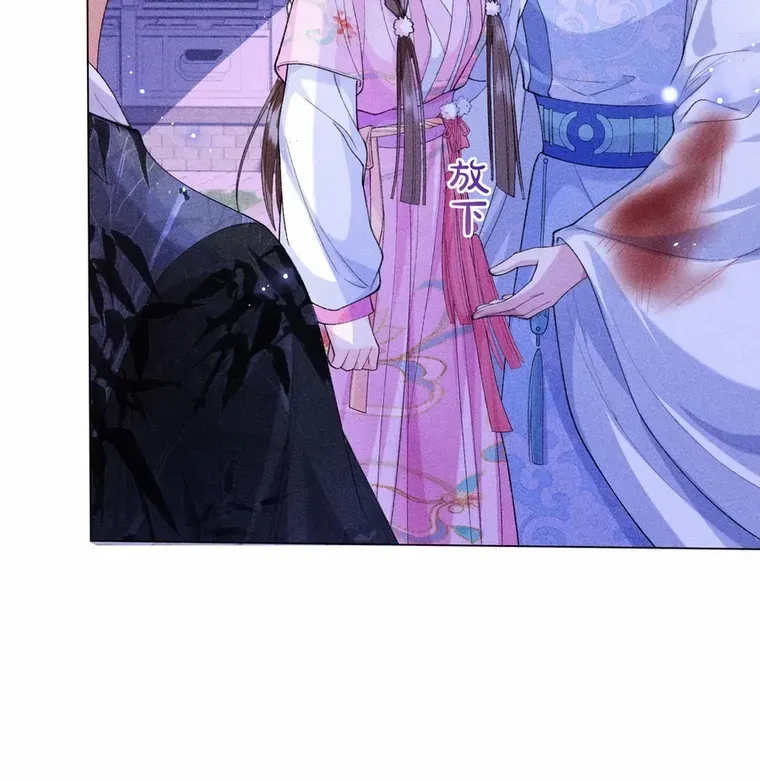 The Female Supporting Character Doesn't Want the Protagonist to Break Up Chapter 20 page 18 - 