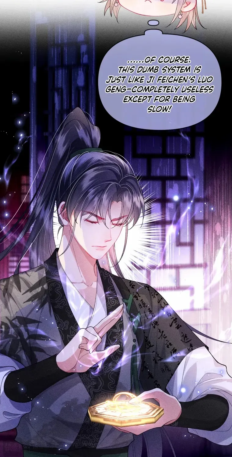 The Female Supporting Character Doesn't Want the Protagonist to Break Up Chapter 20 page 27 - 