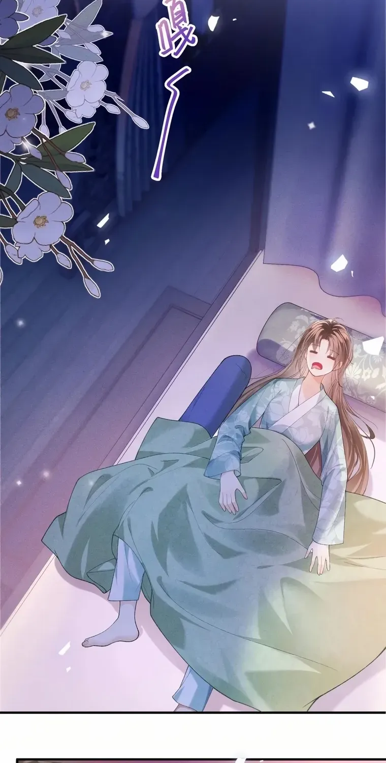 The Female Supporting Character Doesn't Want the Protagonist to Break Up Chapter 4 page 8 - 