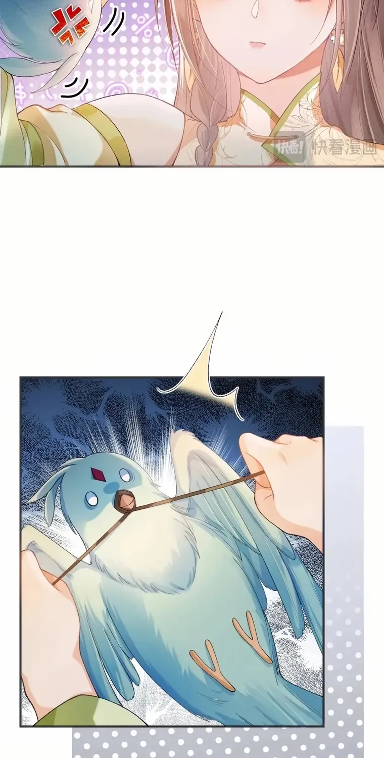 The Female Supporting Character Doesn't Want the Protagonist to Break Up Chapter 7 page 17 - 