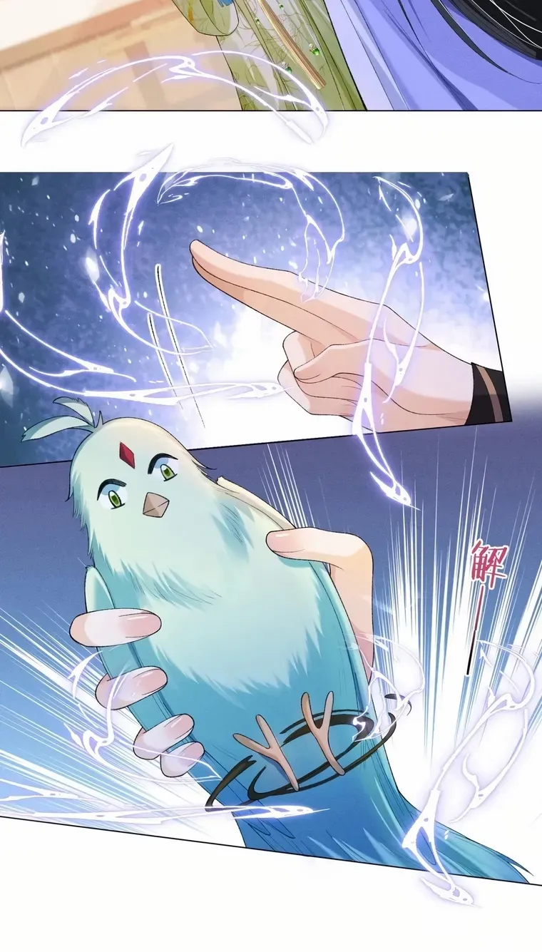 The Female Supporting Character Doesn't Want the Protagonist to Break Up Chapter 8 page 19 - 