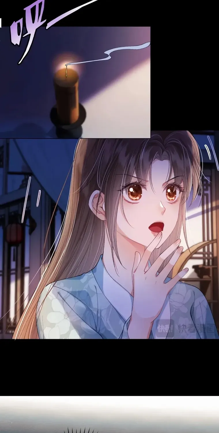The Female Supporting Character Doesn't Want the Protagonist to Break Up Chapter 8 page 32 - 