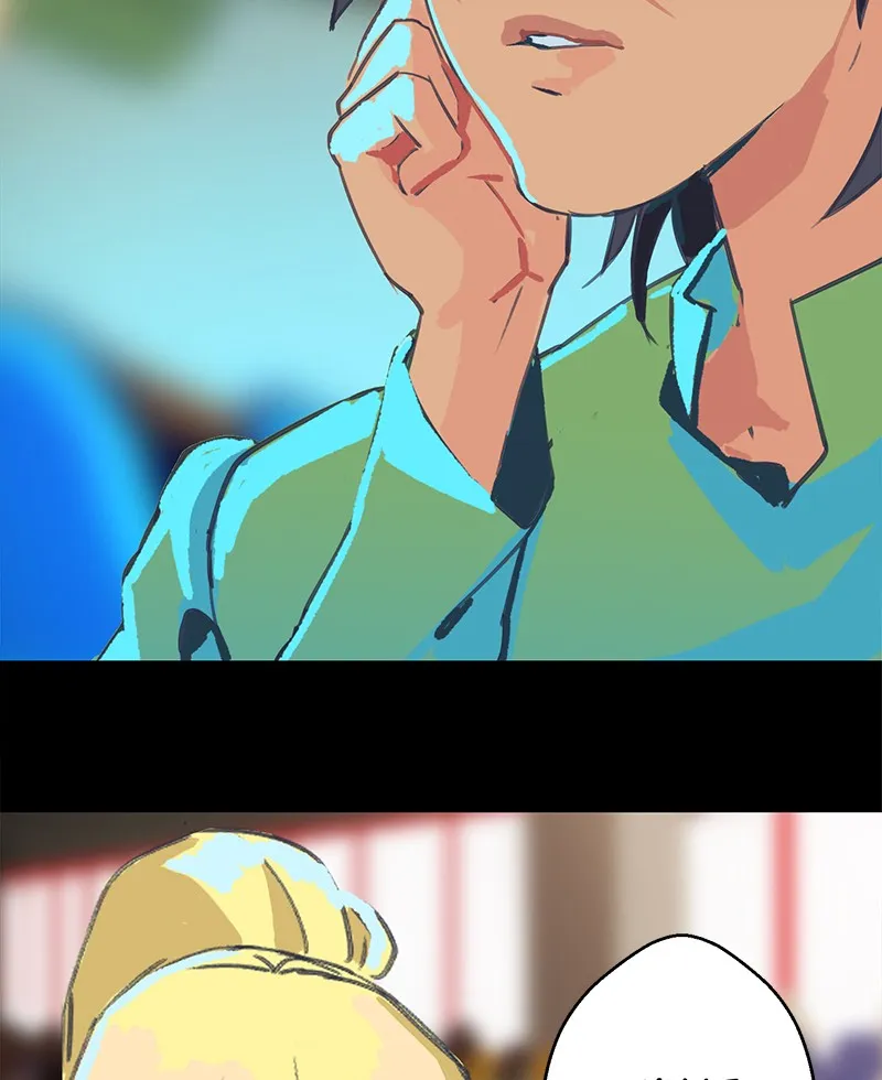 The Fever King Chapter 12 page 20 - 