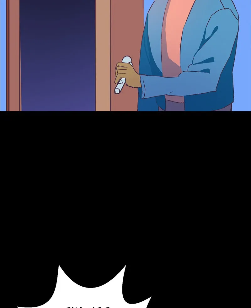The Fever King Chapter 15 page 54 - 