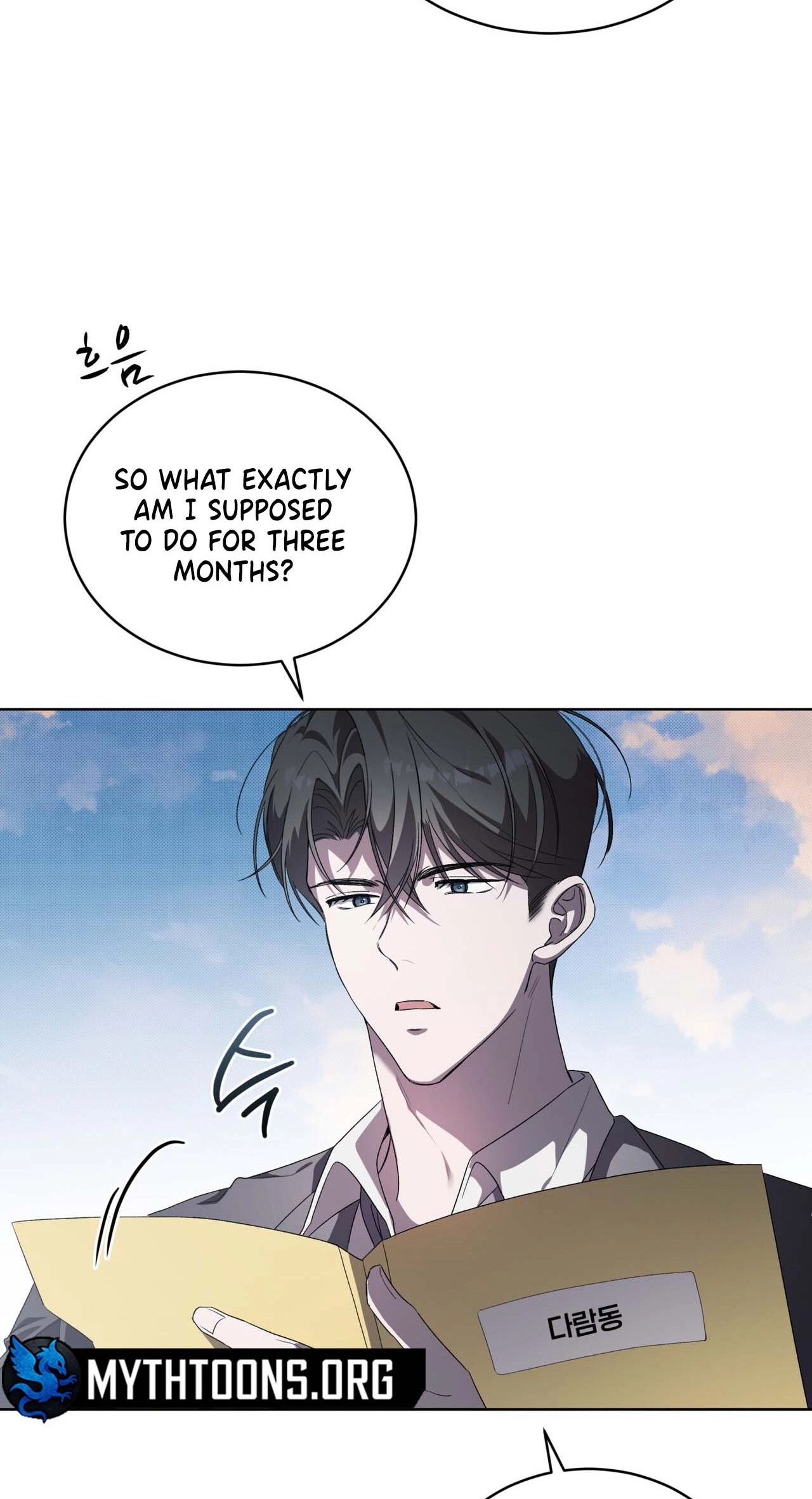 Read The Feverish Boy chapter 0 image 13 on Lezhin