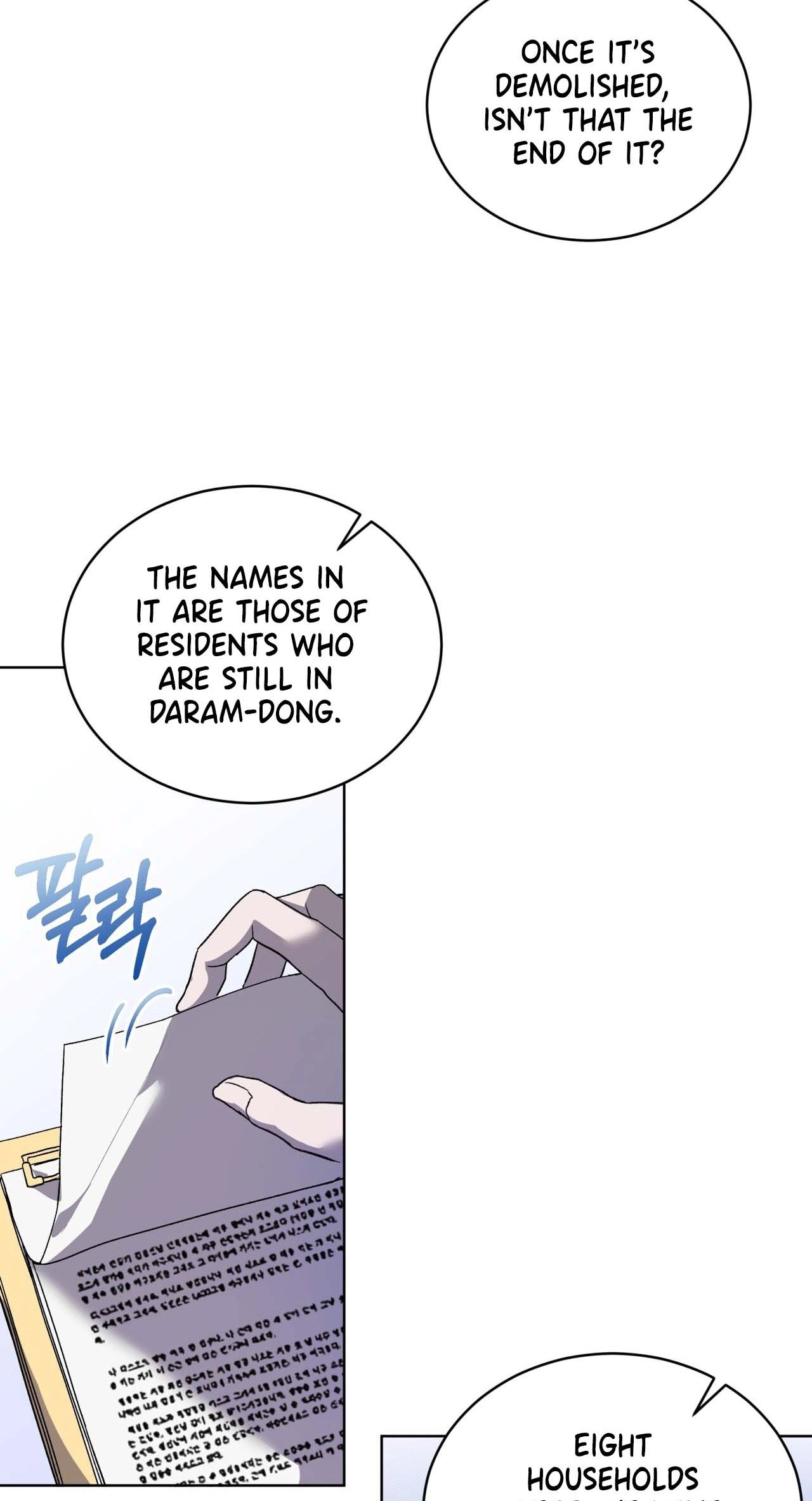 Read The Feverish Boy chapter 0 image 14 on Lezhin