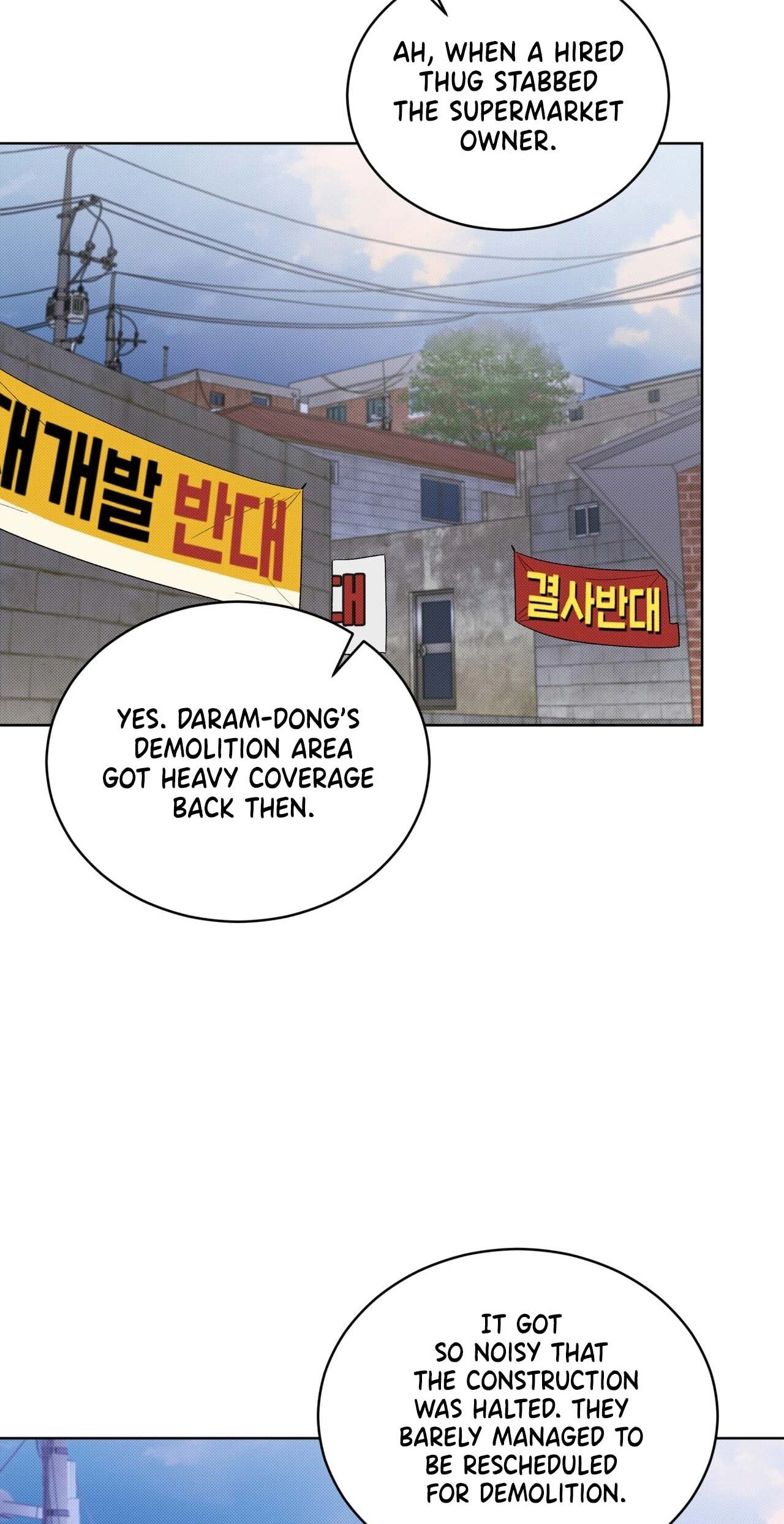 Read The Feverish Boy chapter 0 image 17 on Lezhin