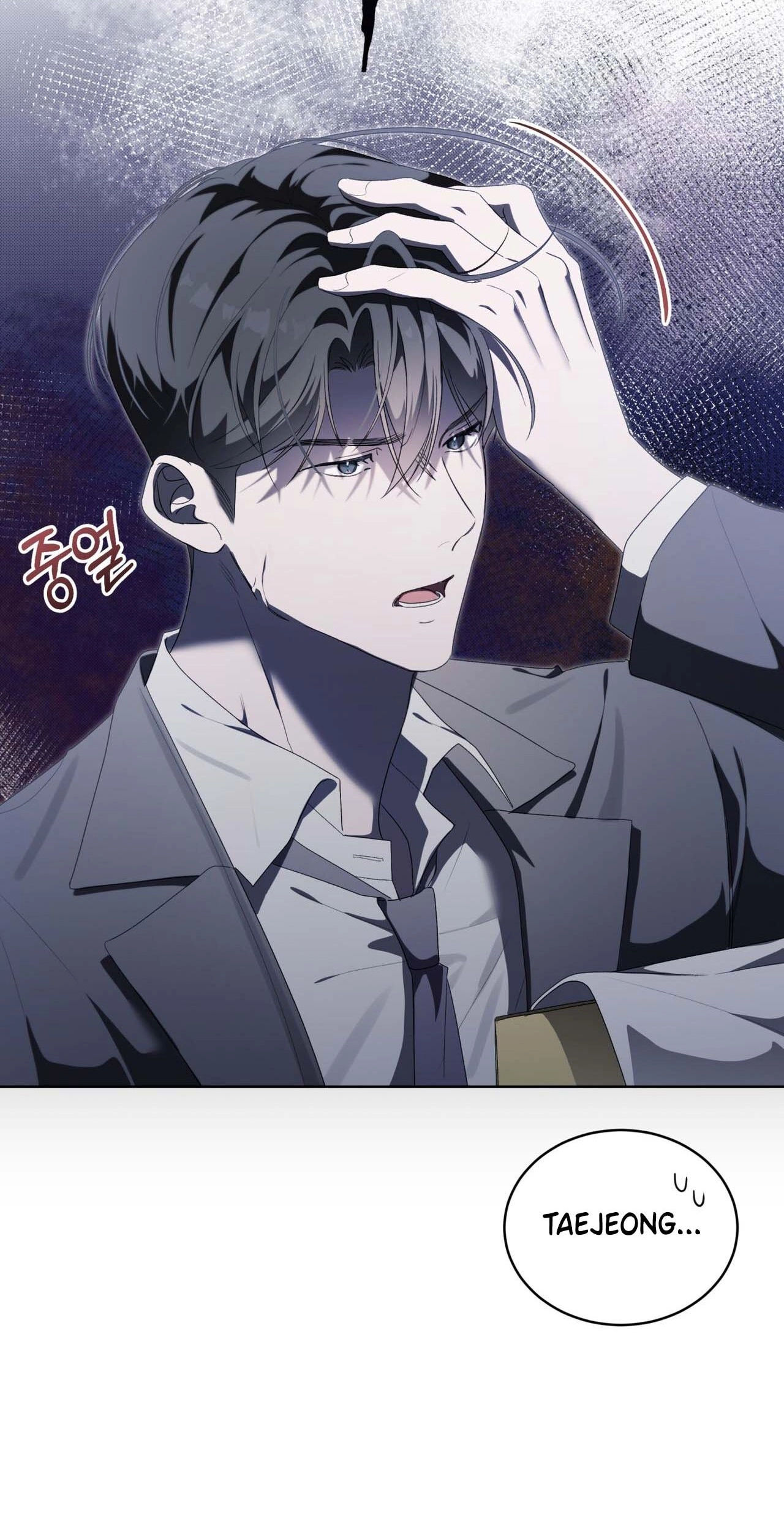 Read The Feverish Boy chapter 0 image 23 on Lezhin