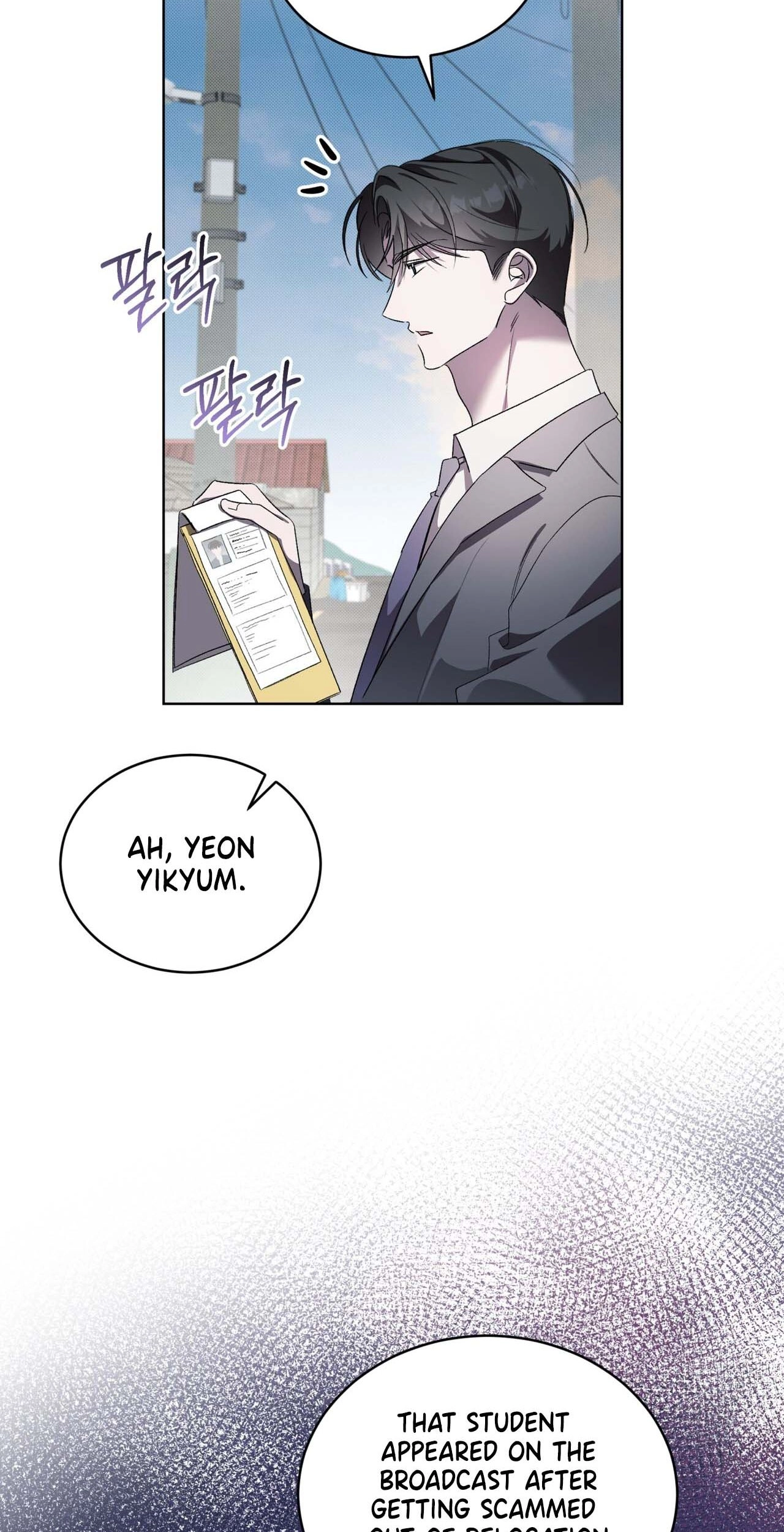 Read The Feverish Boy chapter 0 image 25 on Lezhin