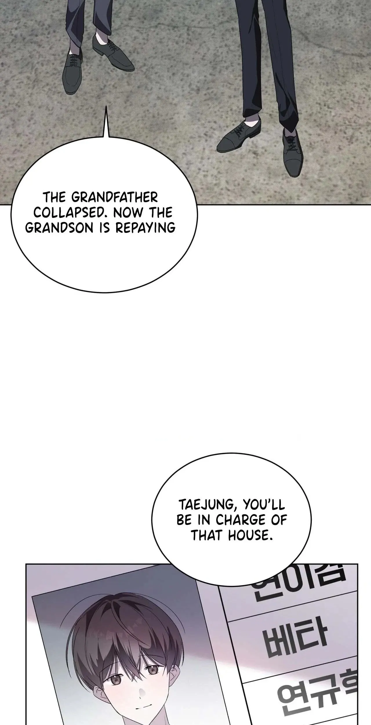 Read The Feverish Boy chapter 0 image 29 on Lezhin