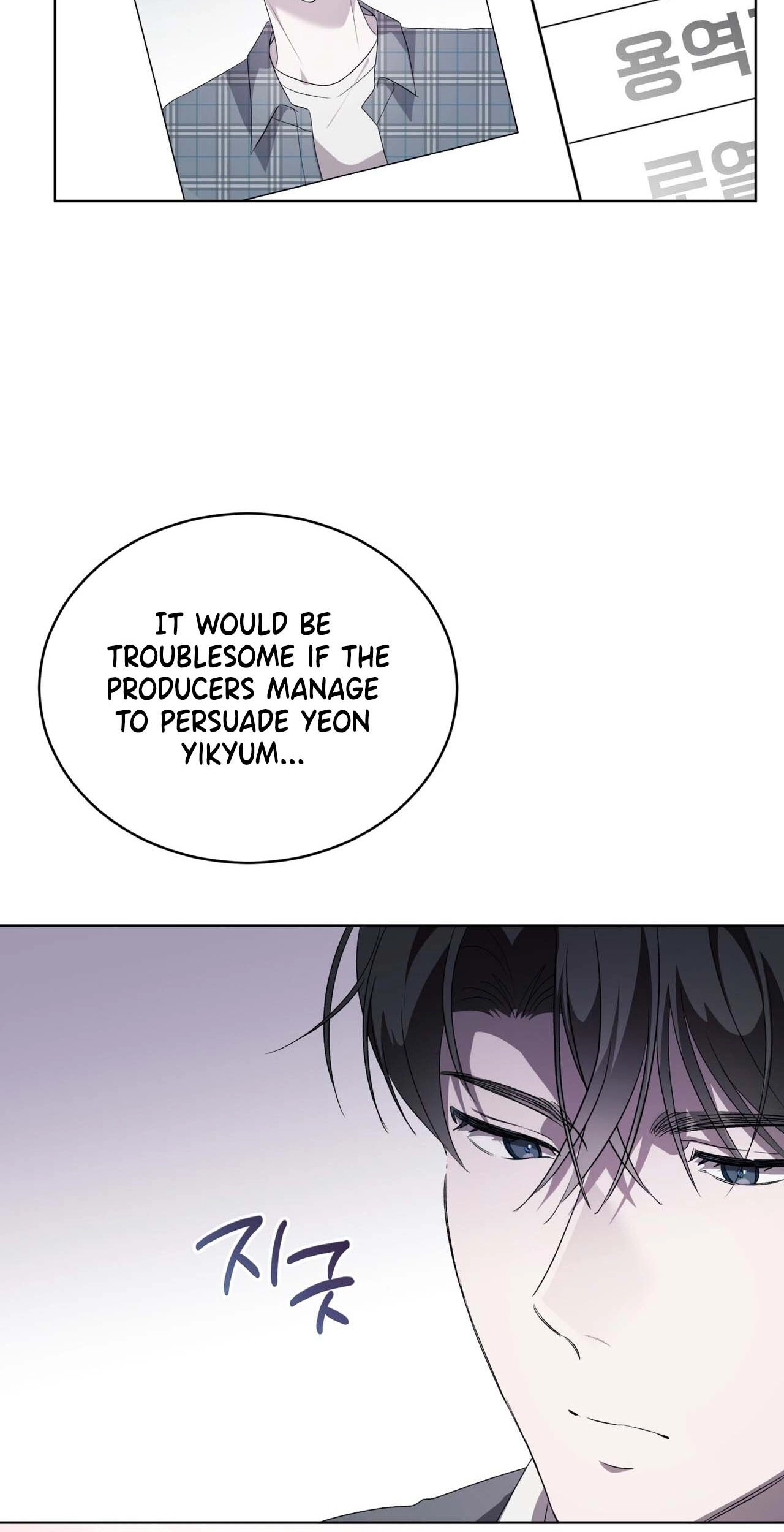 Read The Feverish Boy chapter 0 image 30 on Lezhin
