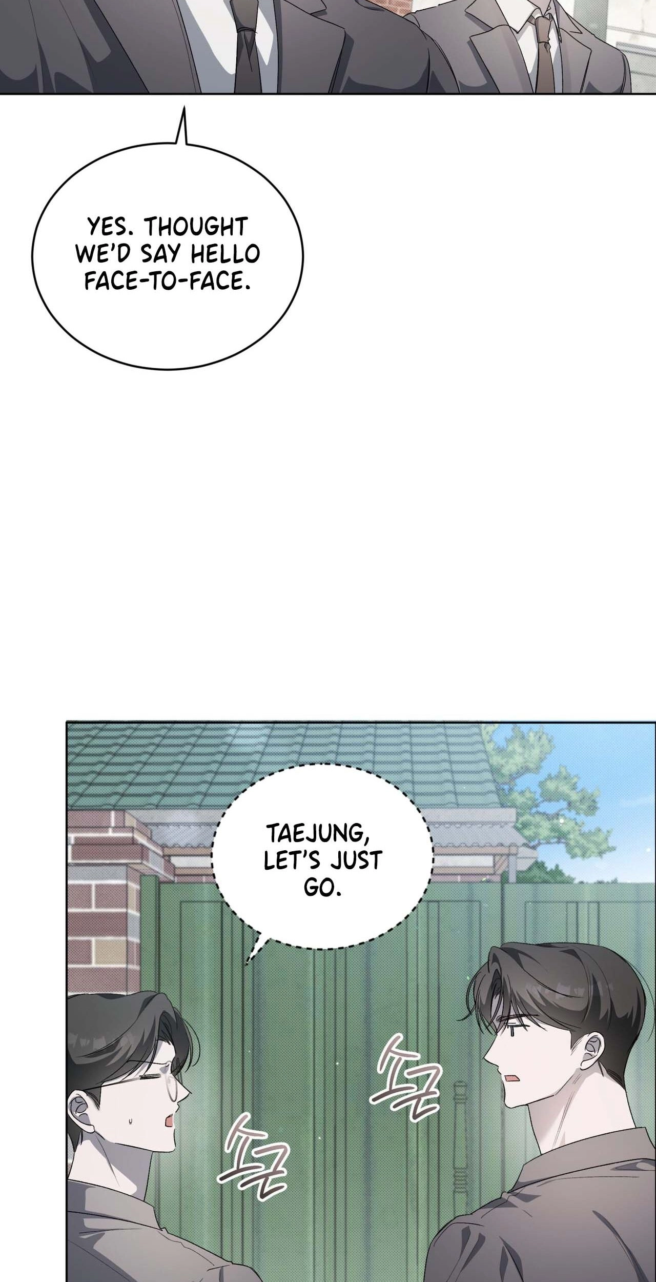 Read The Feverish Boy chapter 0 image 42 on Lezhin