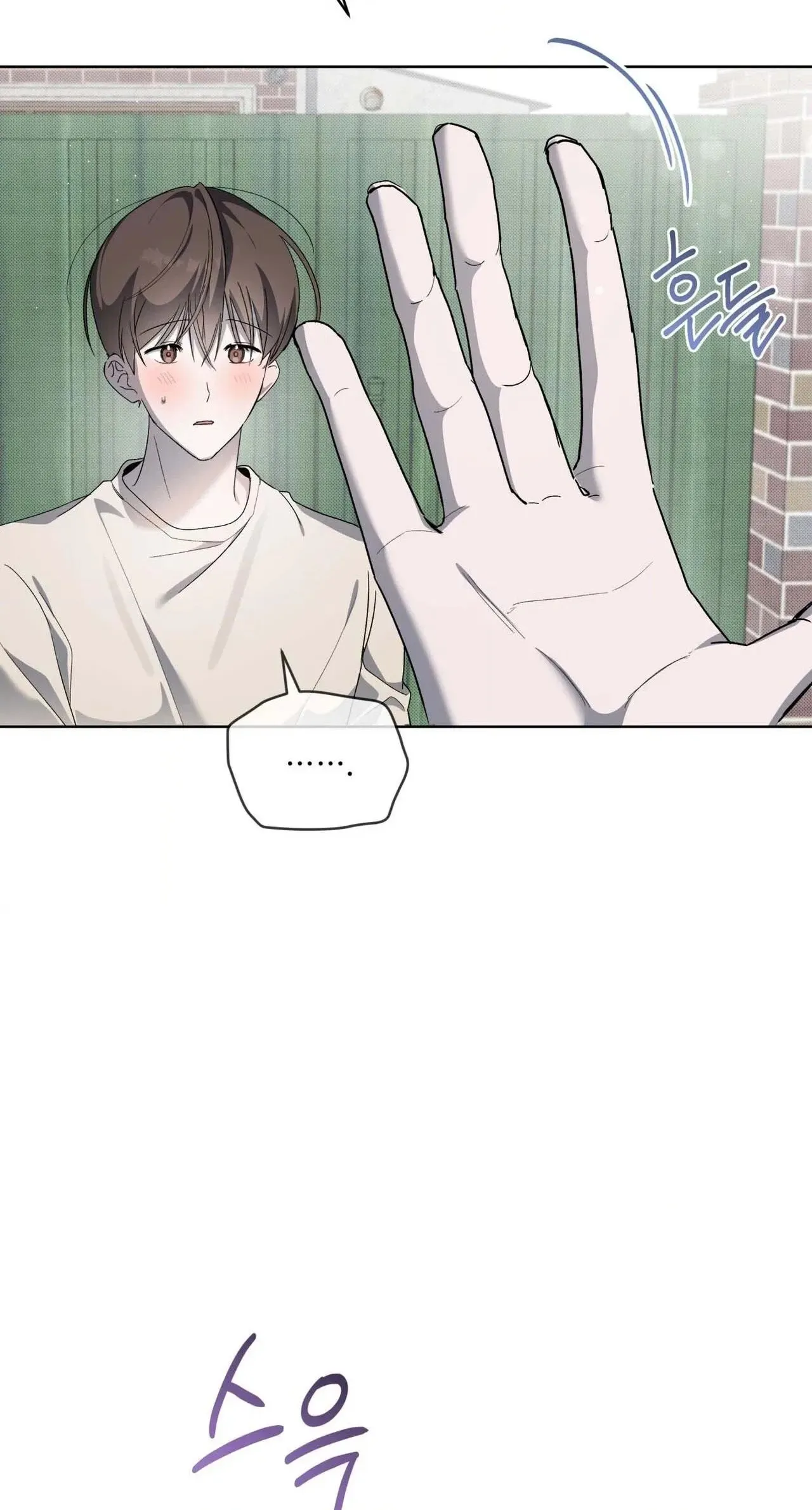 Read The Feverish Boy chapter 0 image 59 on Lezhin