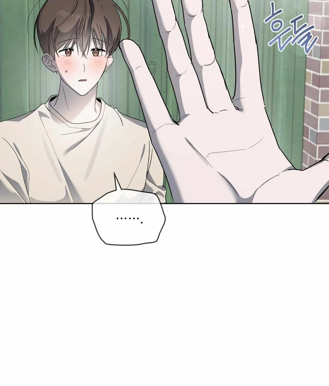 Read The Feverish Boy chapter 1 image 114 on Lezhin