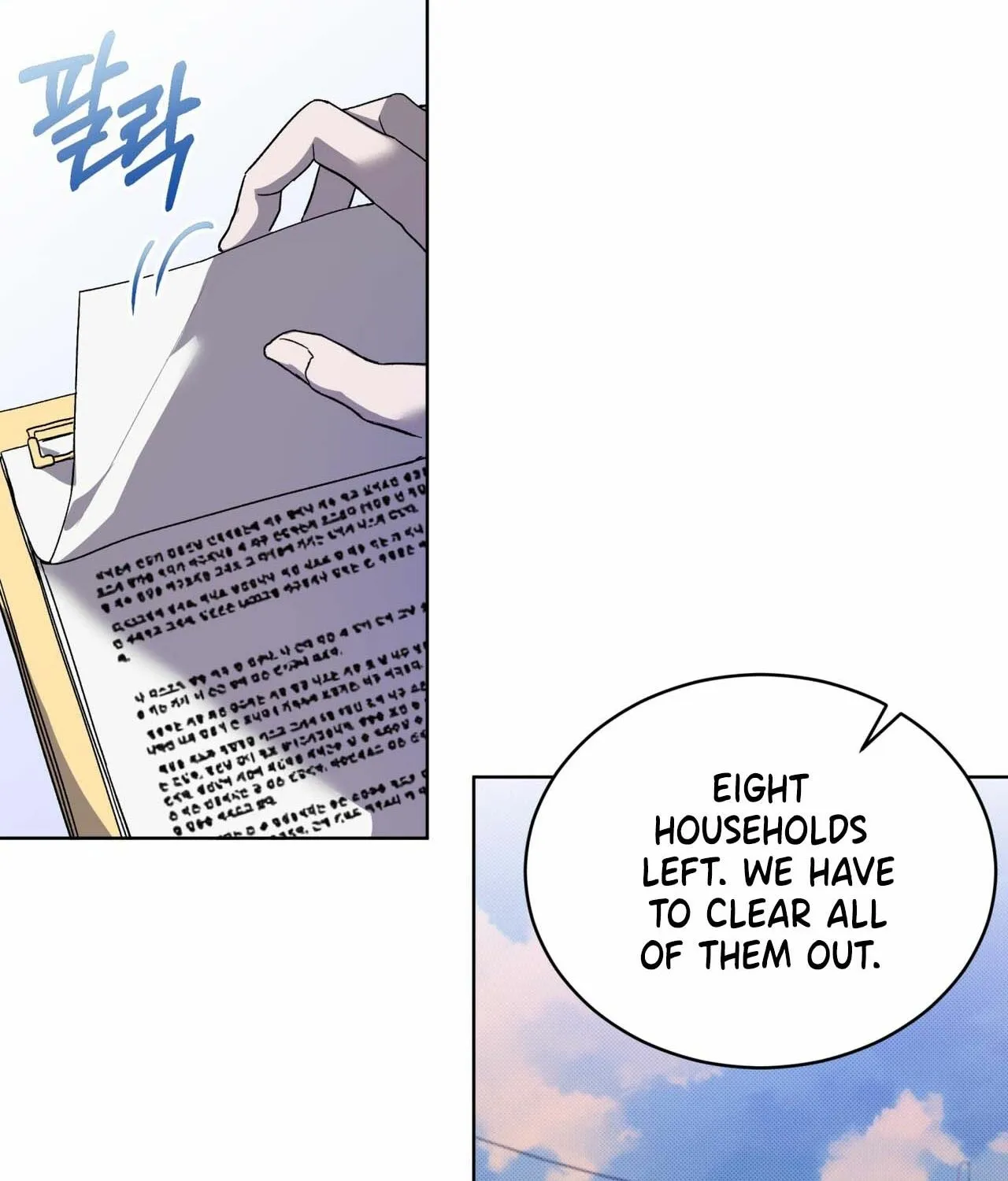 Read The Feverish Boy chapter 1 image 27 on Lezhin