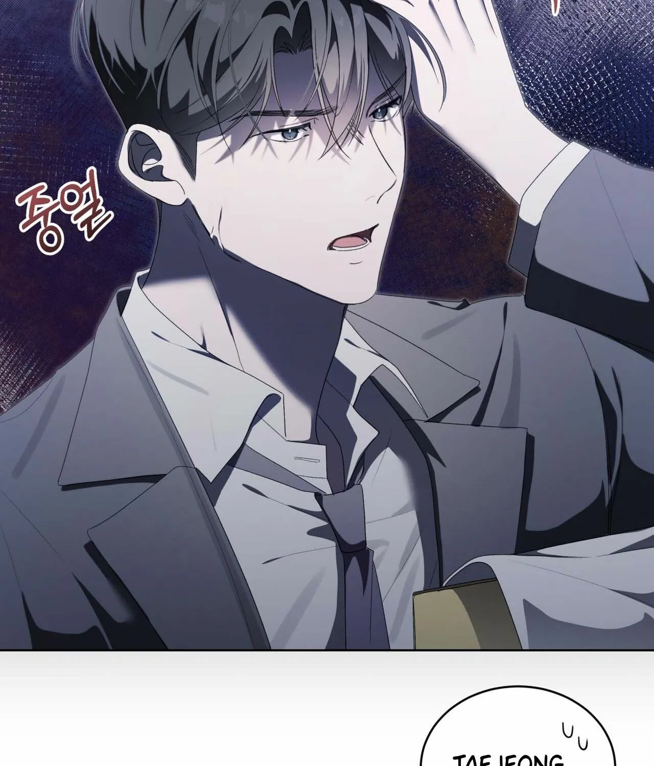 Read The Feverish Boy chapter 1 image 43 on Lezhin