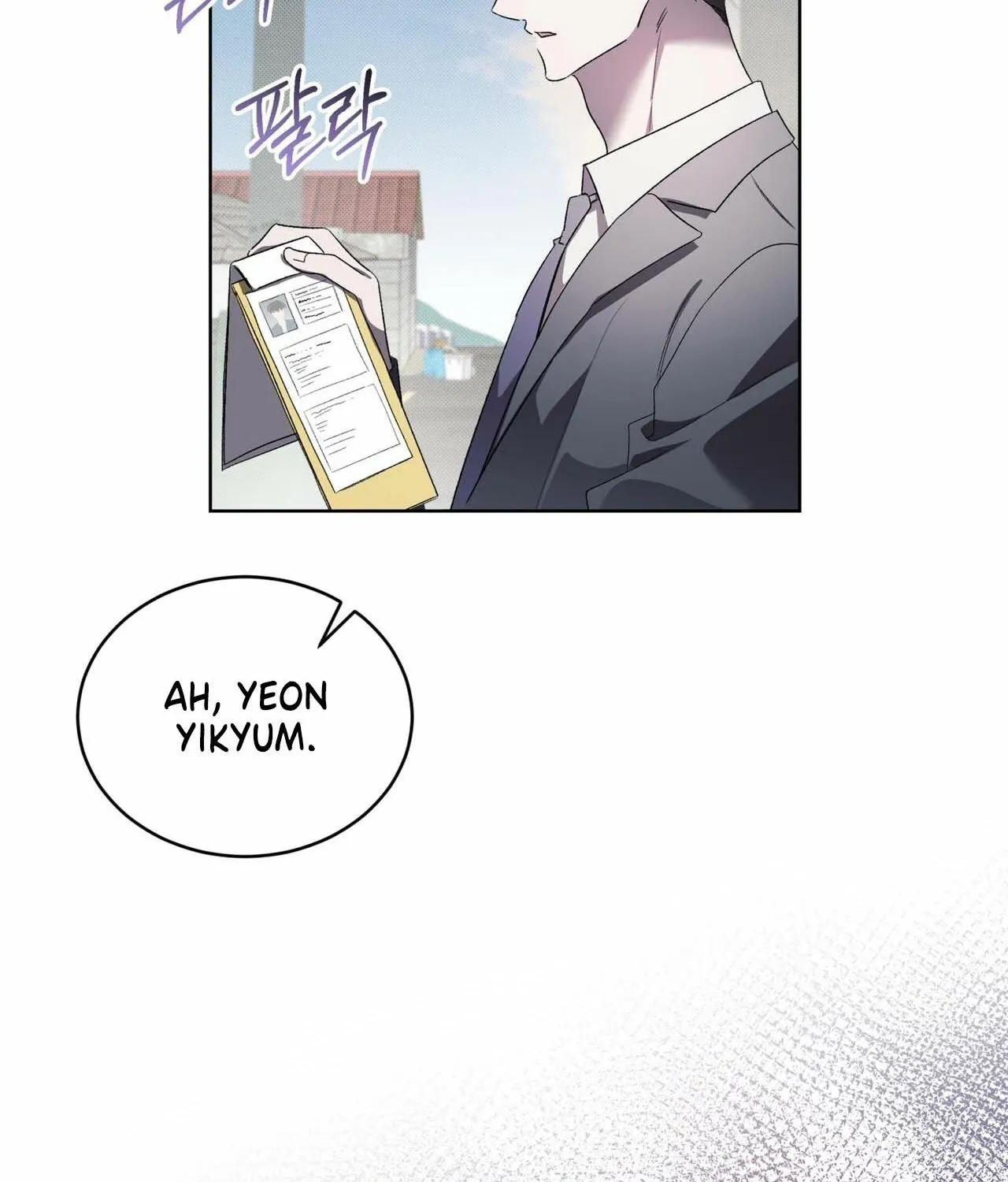 Read The Feverish Boy chapter 1 image 47 on Lezhin