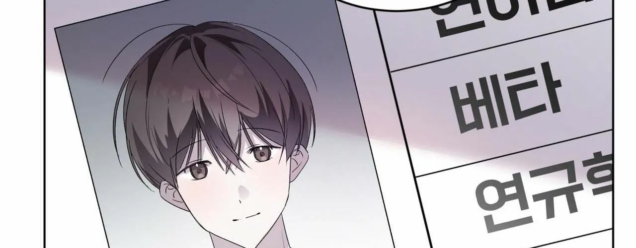 Read The Feverish Boy chapter 1 image 56 on Lezhin