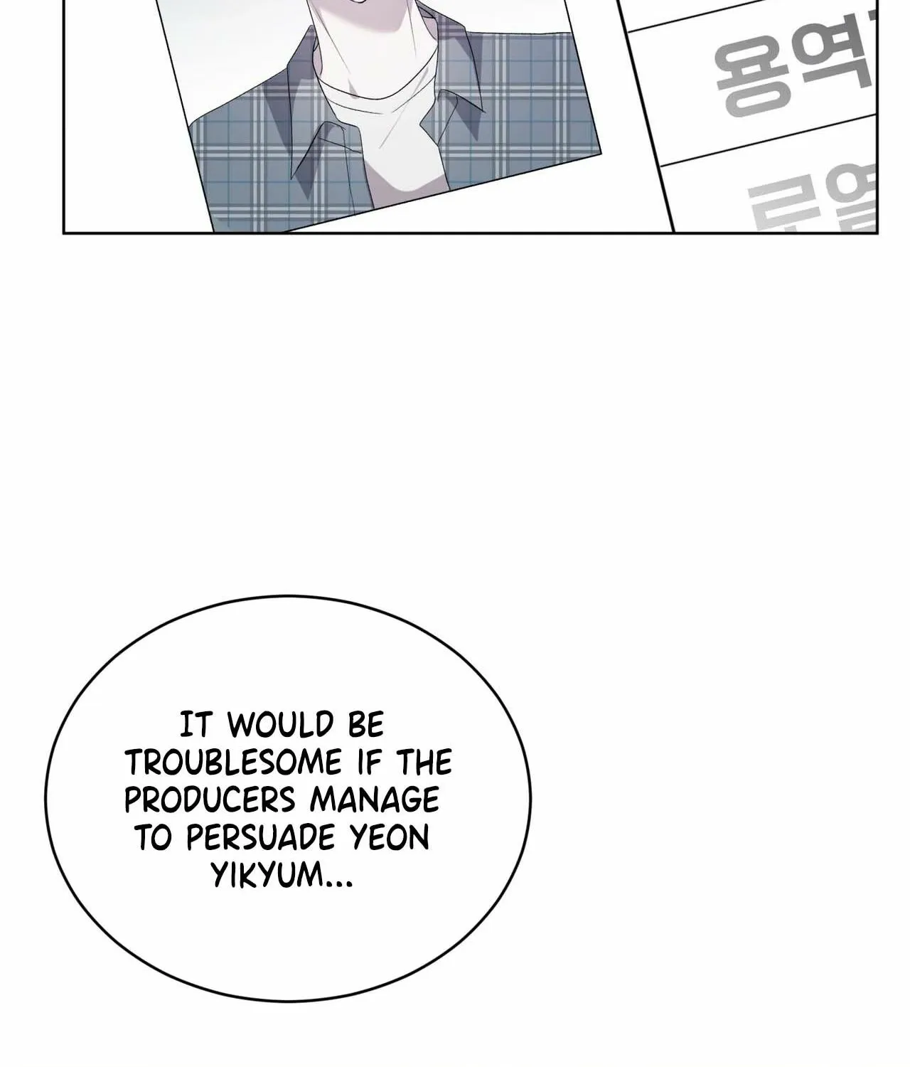 Read The Feverish Boy chapter 1 image 57 on Lezhin