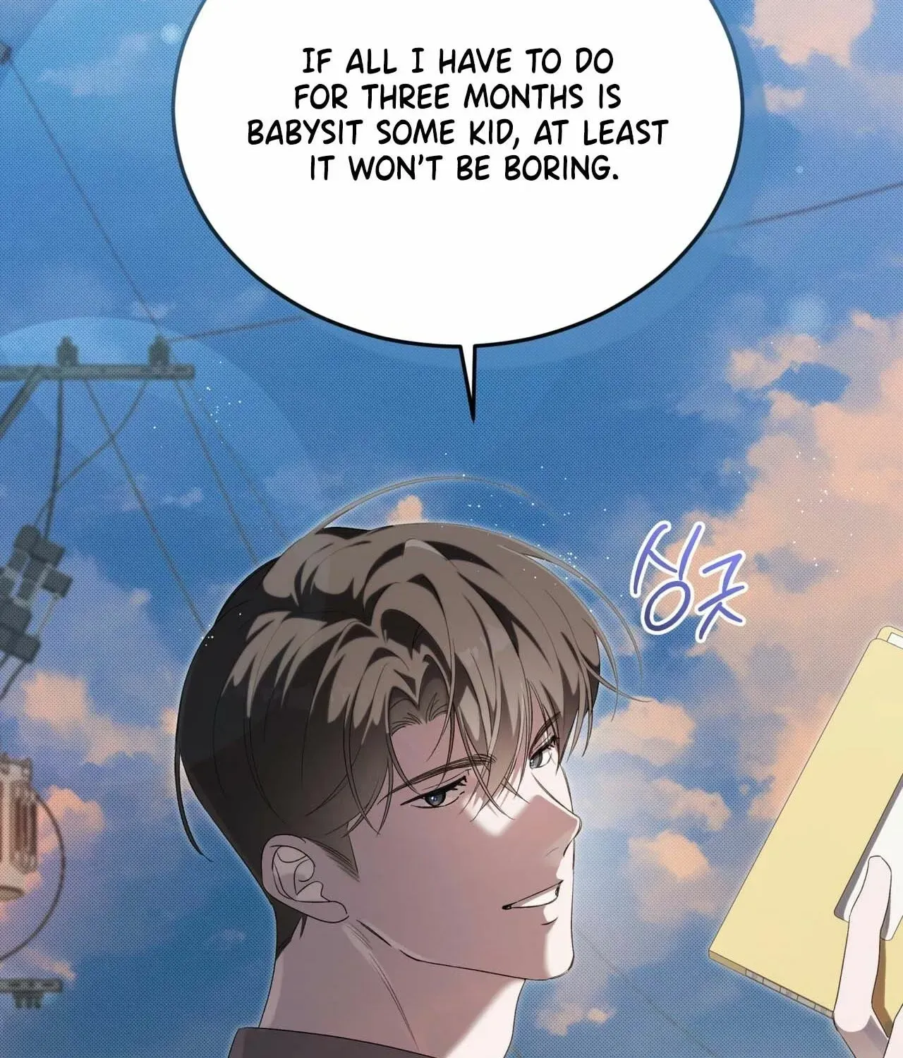 Read The Feverish Boy chapter 1 image 65 on Lezhin