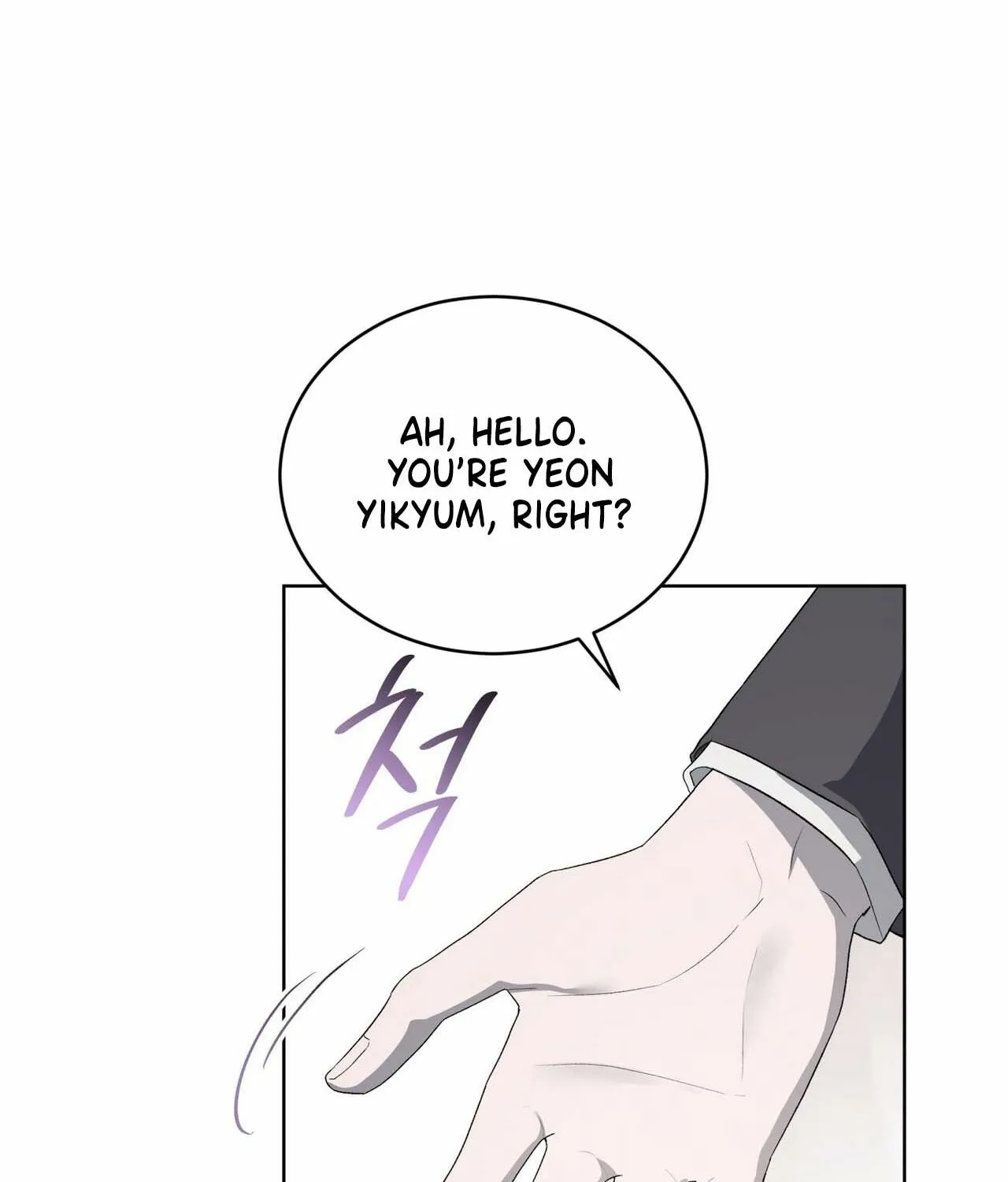 Read The Feverish Boy chapter 1 image 93 on Lezhin
