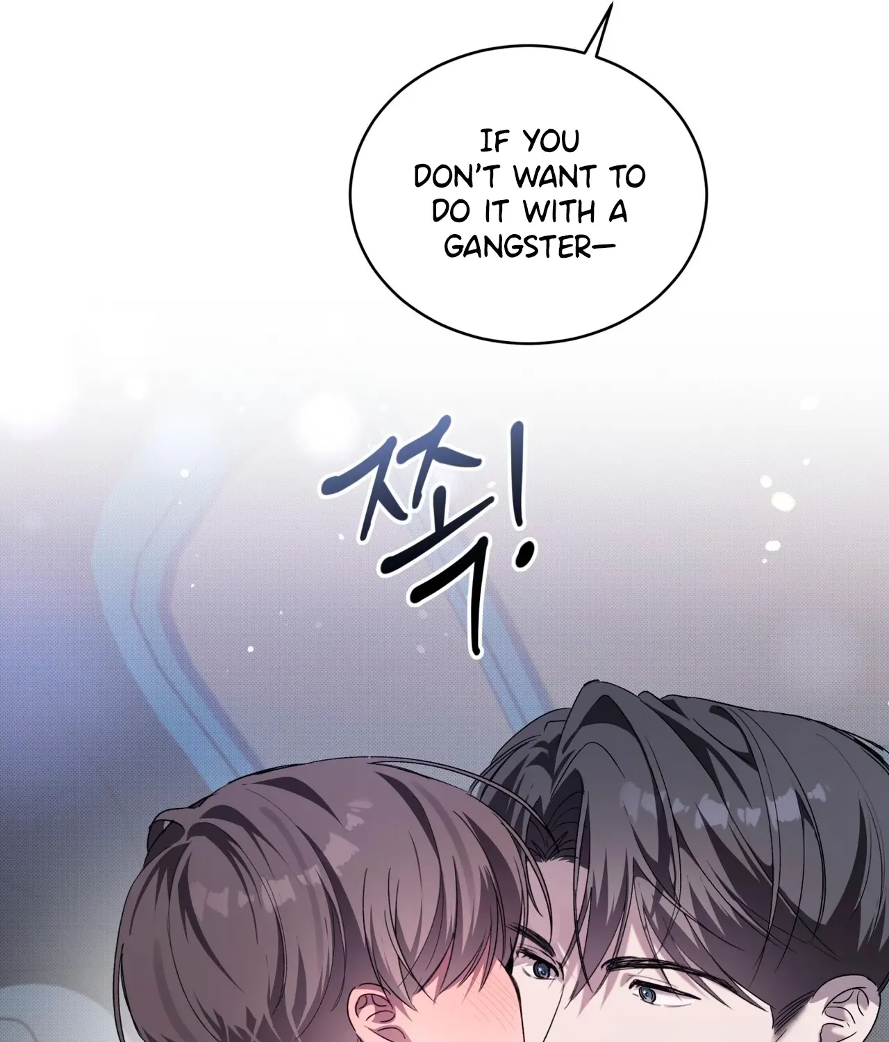 Read The Feverish Boy chapter 10 image 101 on Lezhin