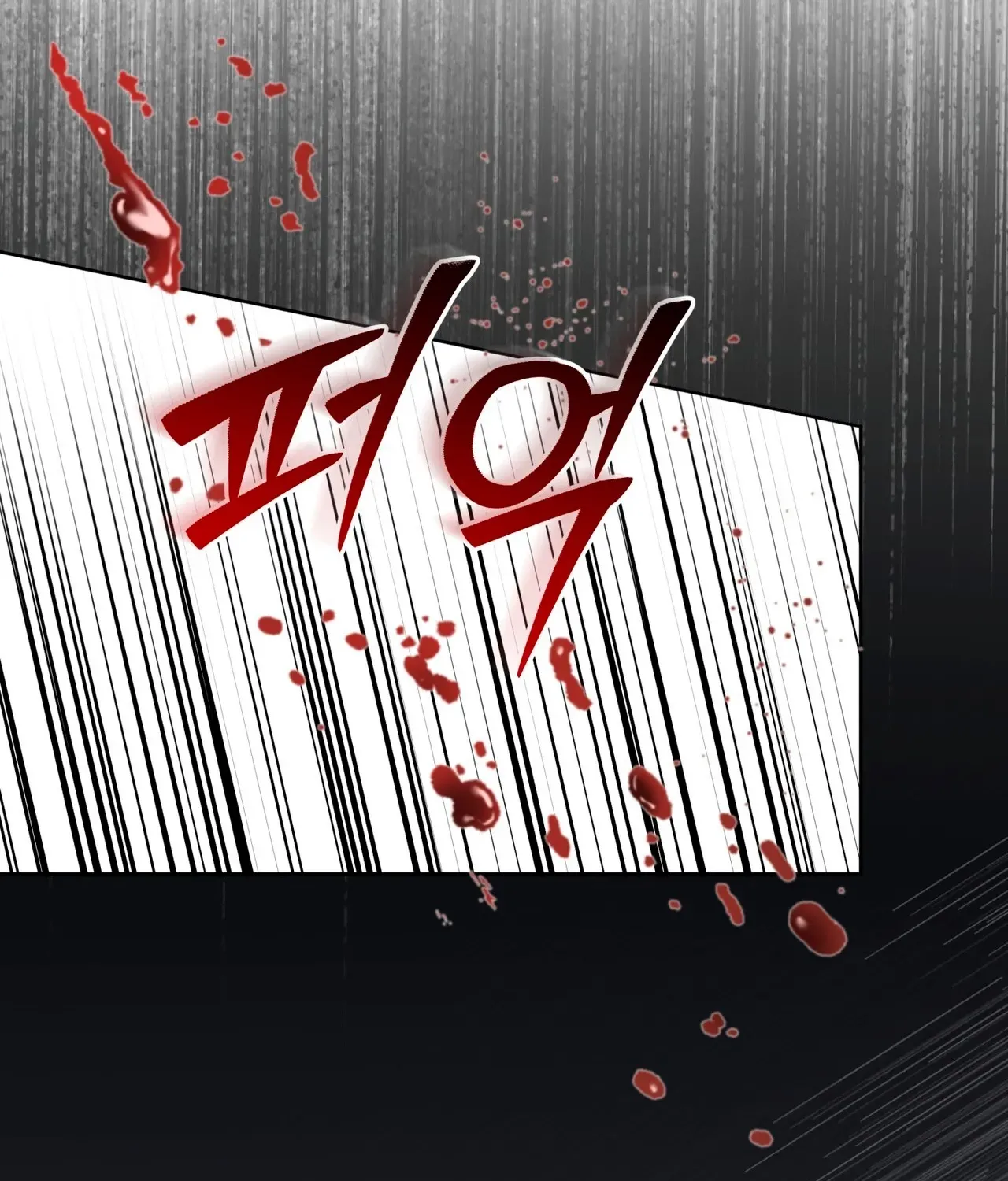 Read The Feverish Boy chapter 10 image 22 on Lezhin