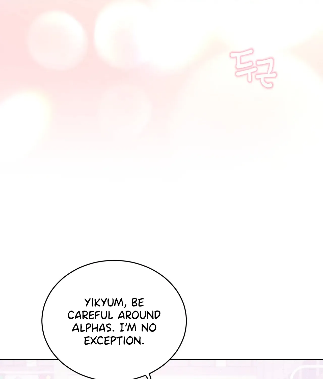 Read The Feverish Boy chapter 10 image 43 on Lezhin