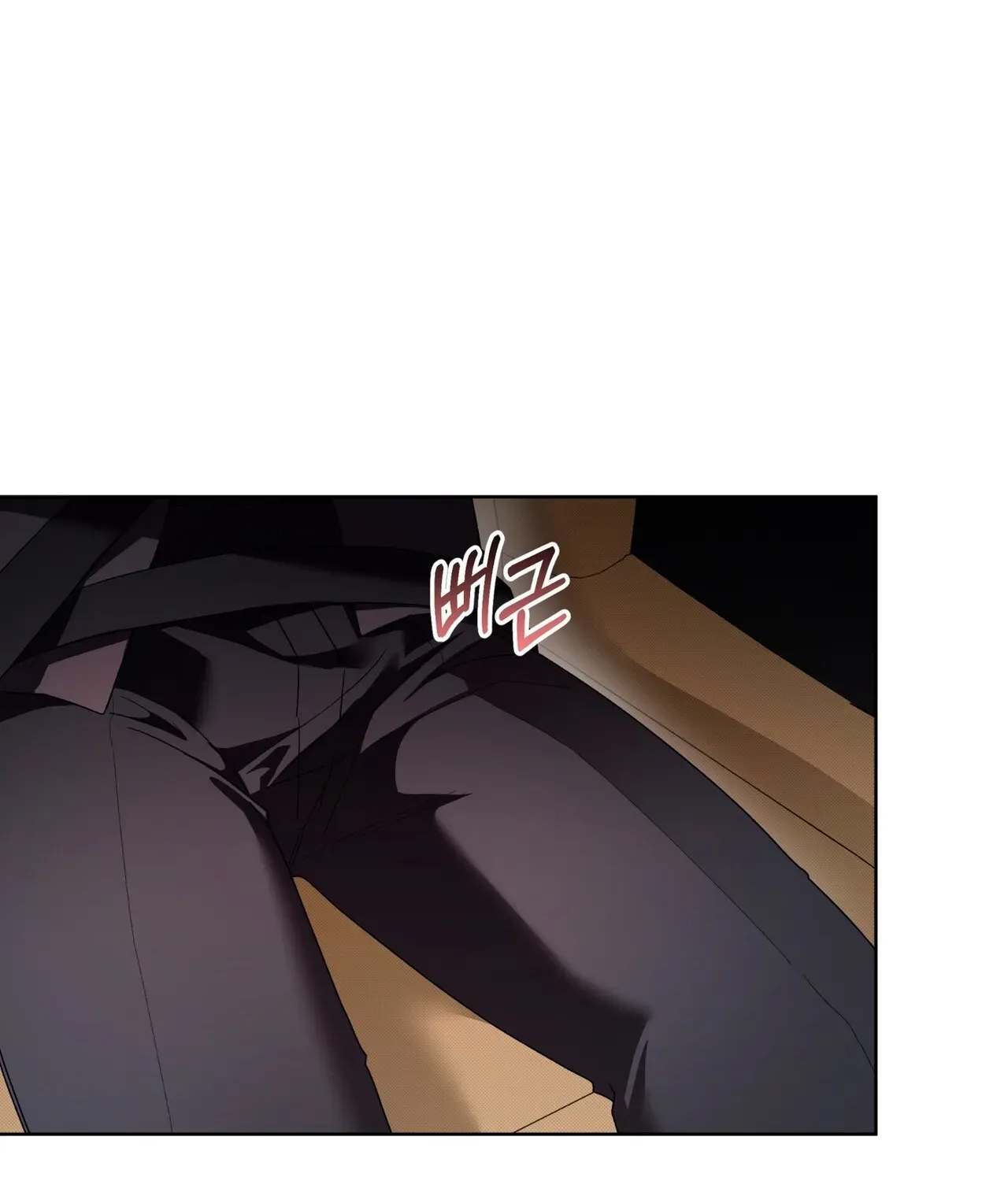 Read The Feverish Boy chapter 10 image 77 on Lezhin