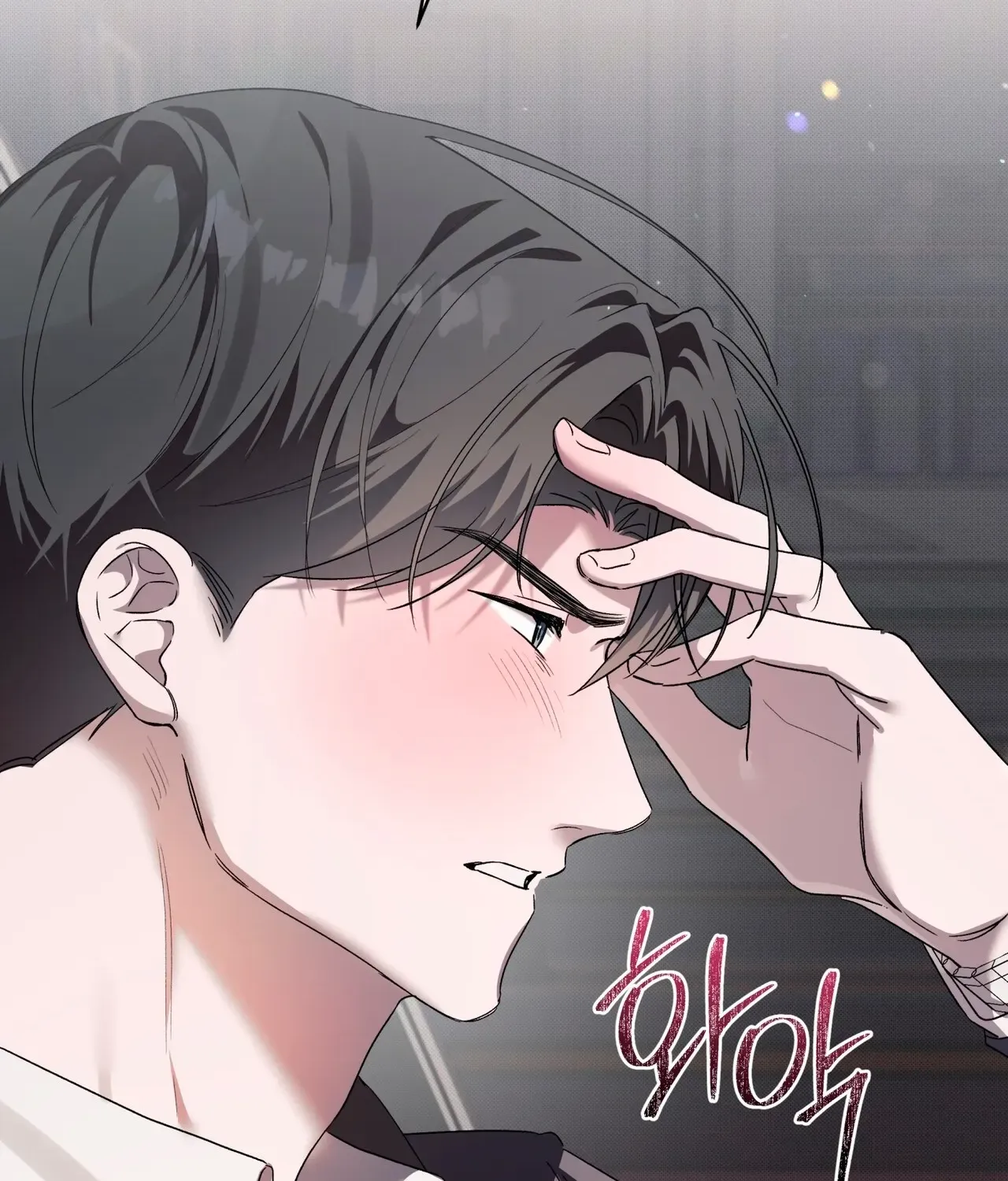 Read The Feverish Boy chapter 10 image 81 on Lezhin