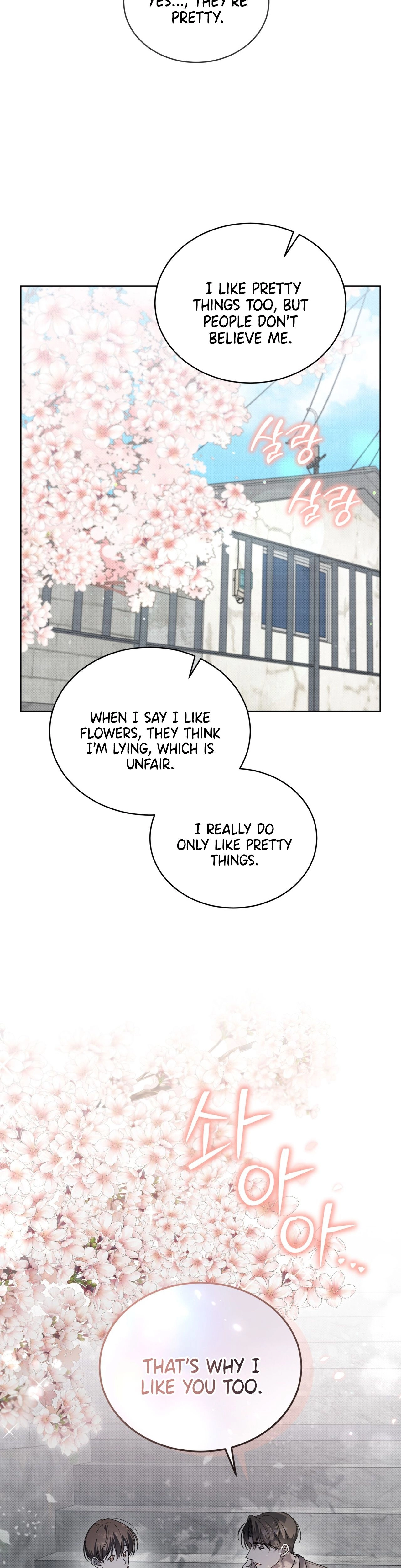 Read The Feverish Boy chapter 12 image 14 on Lezhin