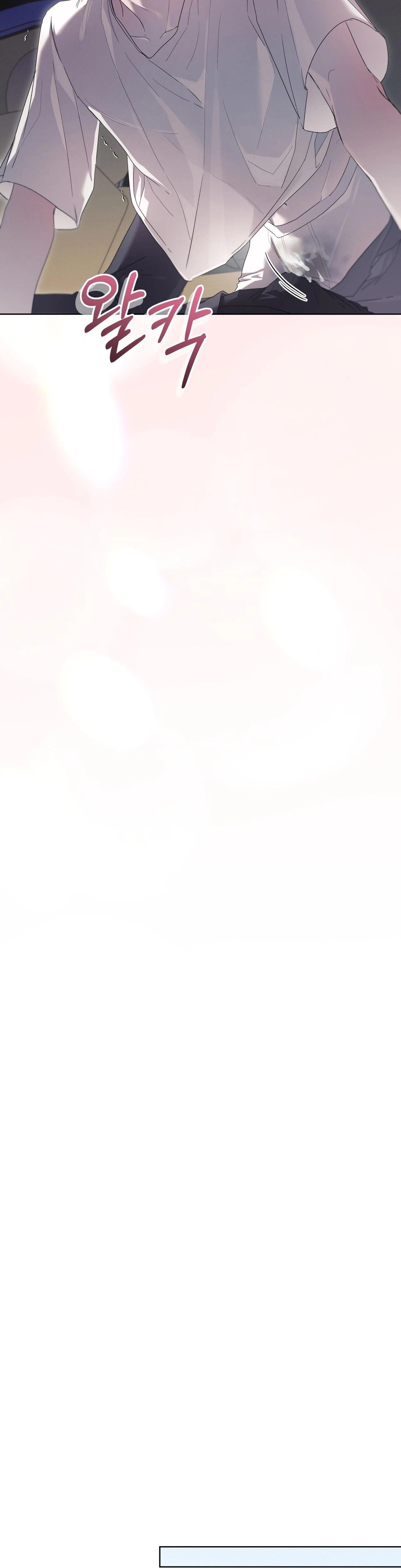 Read The Feverish Boy chapter 12 image 3 on Lezhin