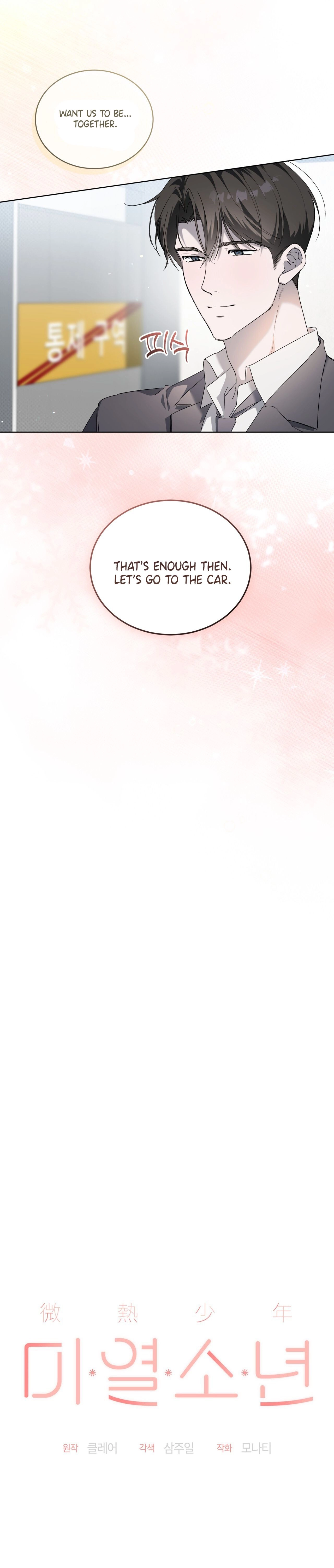 Read The Feverish Boy chapter 13 image 10 on Lezhin