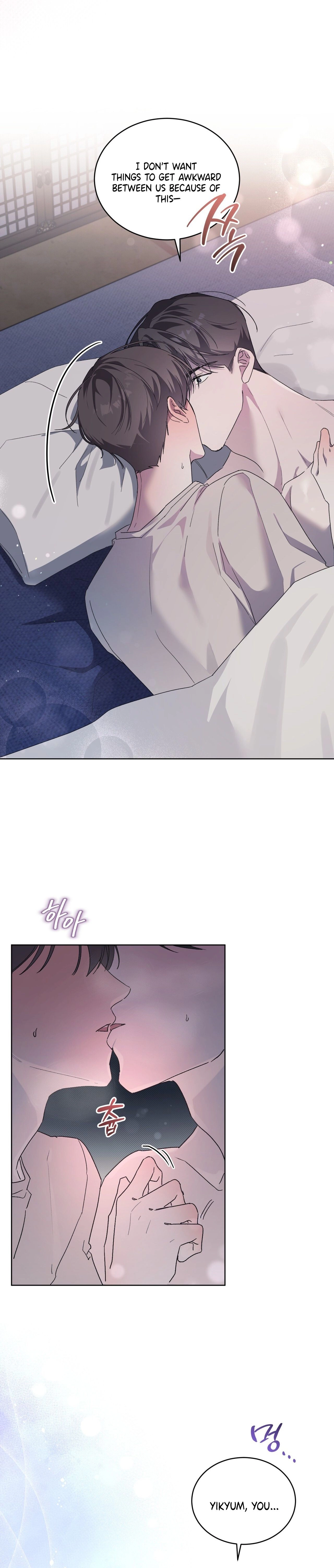 Read The Feverish Boy chapter 13 image 25 on Lezhin