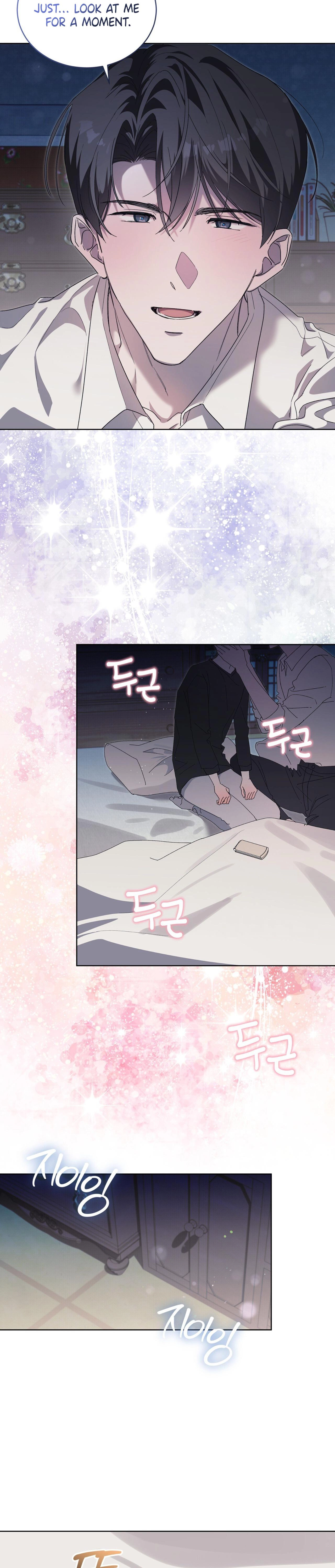 Read The Feverish Boy chapter 15 image 14 on Lezhin