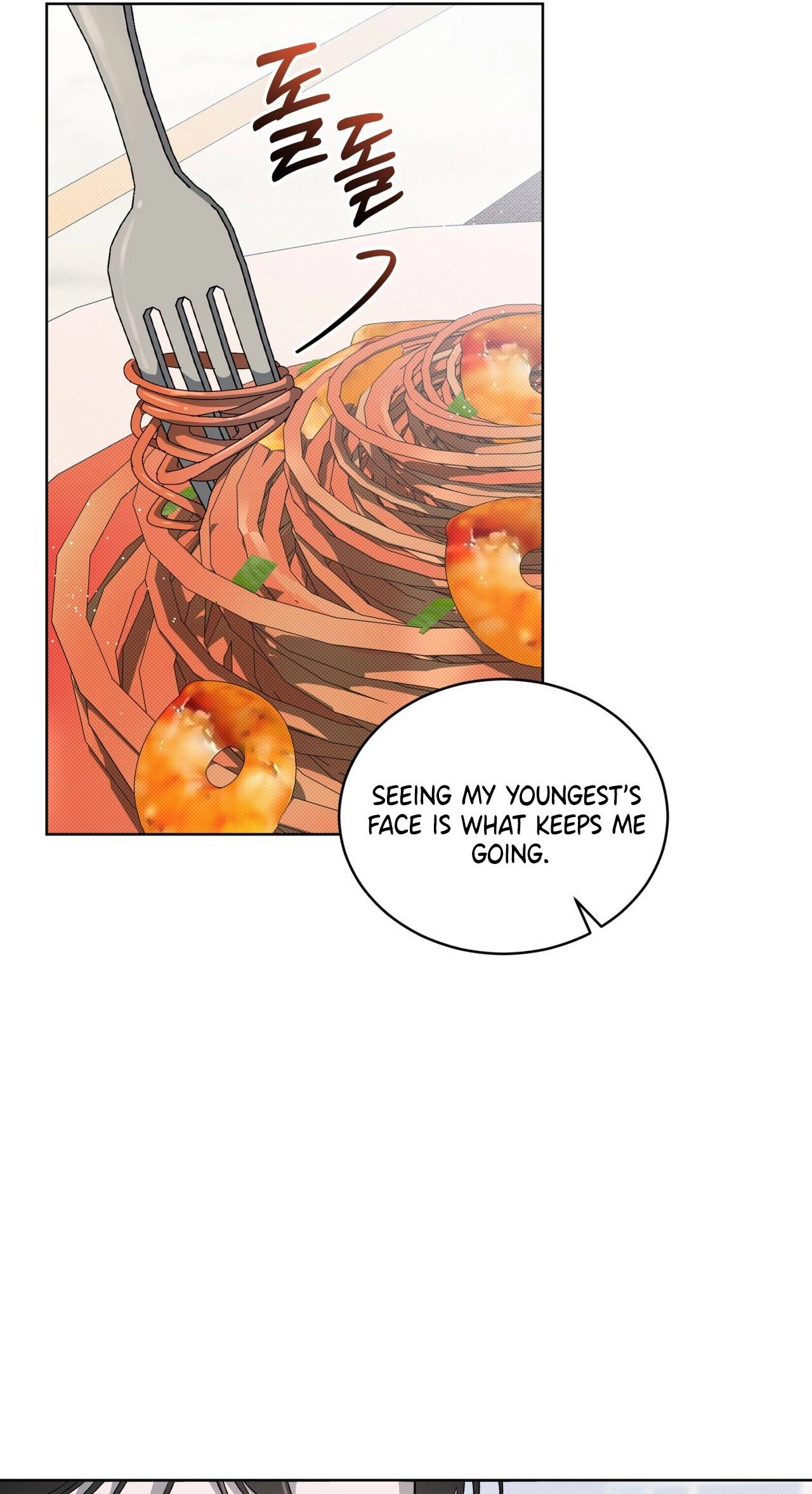 Read The Feverish Boy chapter 16 image 10 on Lezhin