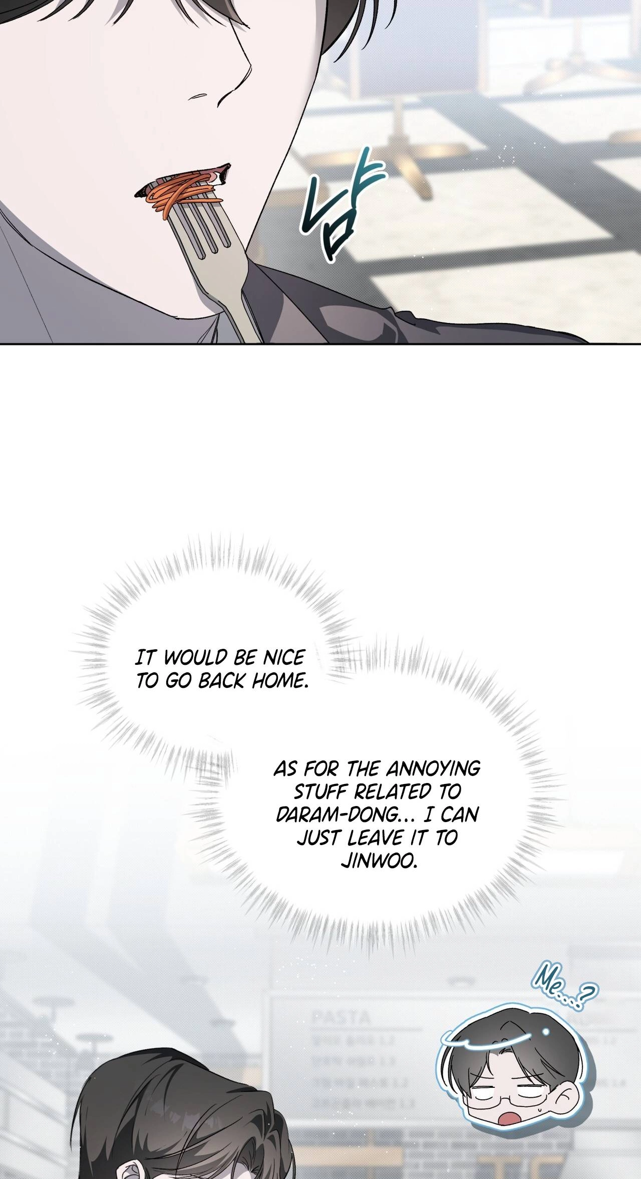Read The Feverish Boy chapter 16 image 11 on Lezhin