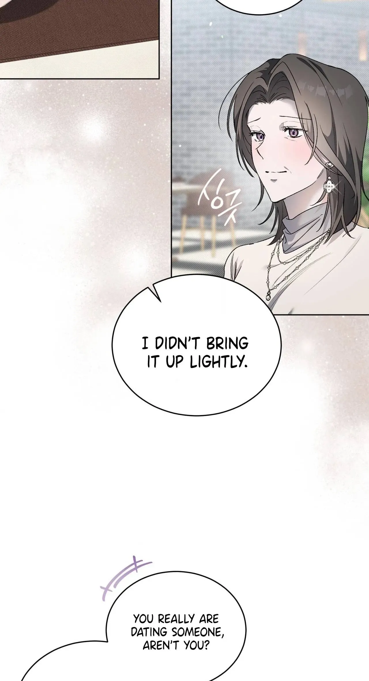 Read The Feverish Boy chapter 16 image 19 on Lezhin