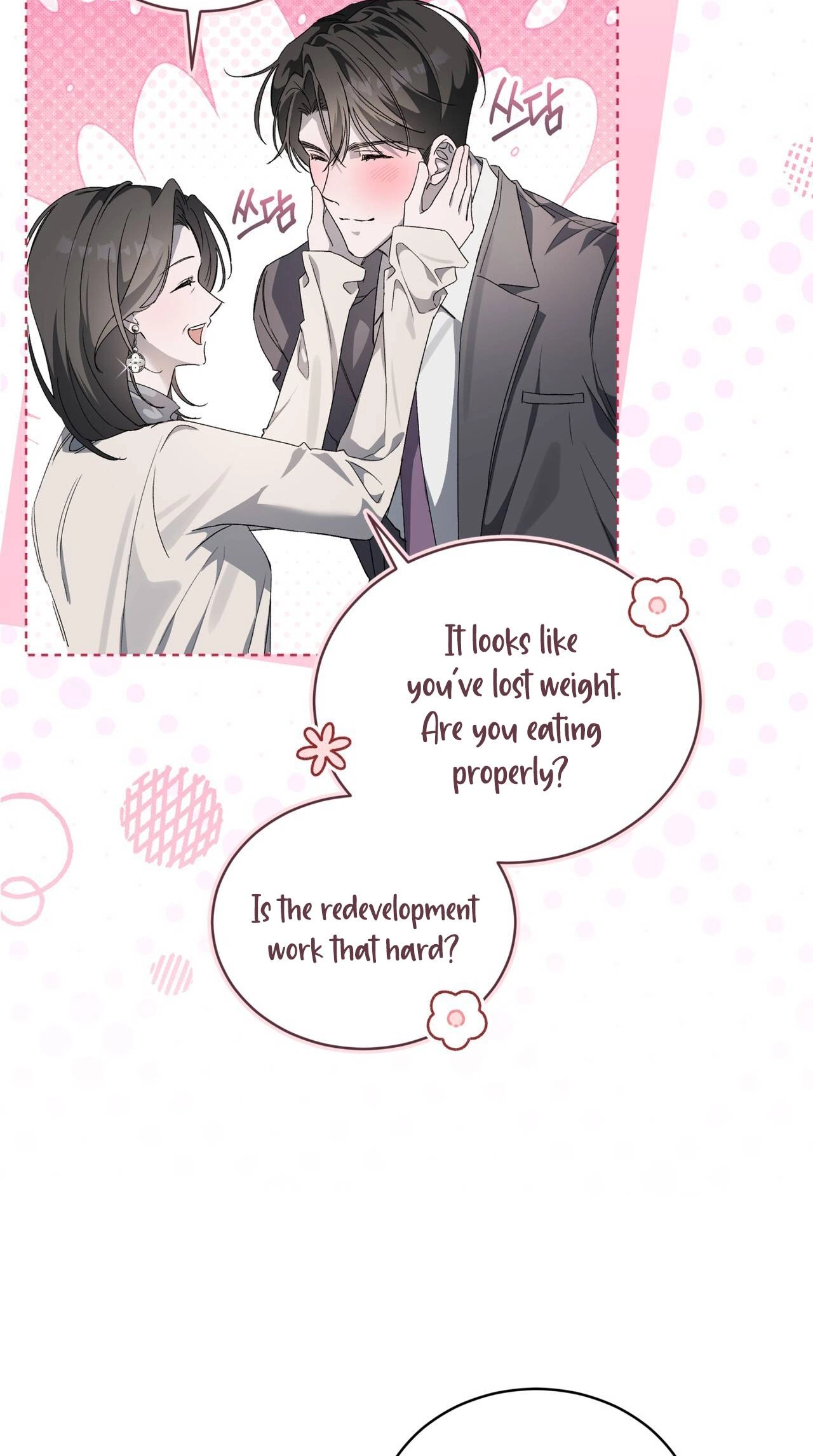 Read The Feverish Boy chapter 16 image 3 on Lezhin