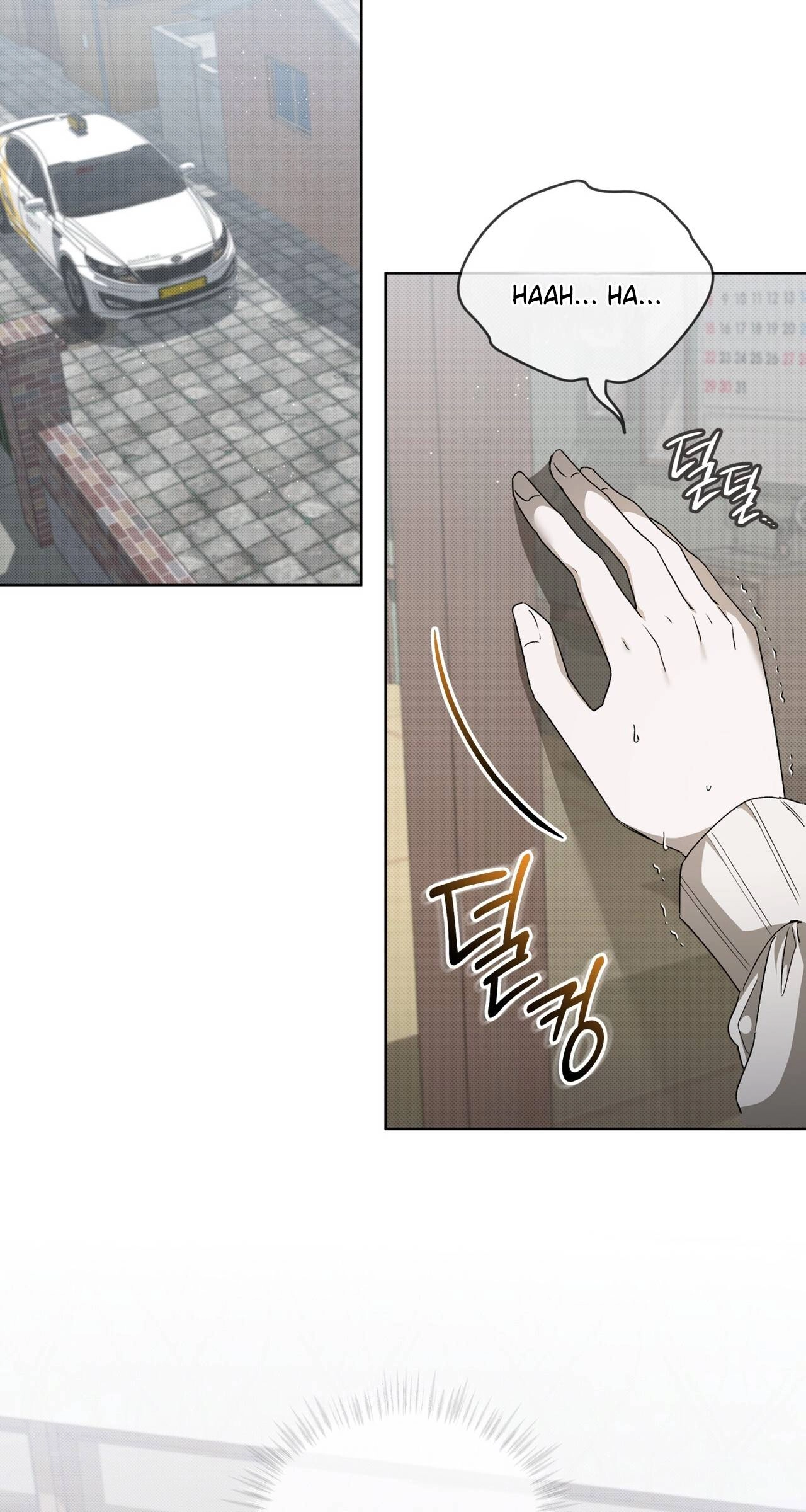 Read The Feverish Boy chapter 16 image 40 on Lezhin